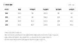 아우터형 블라우스_VOCNL3M4241