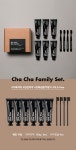 서울스토어 언파코스메틱 - 언파 차차 치약 선물세트(커플/벨류/패밀리/핑크/베이직)
