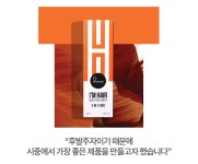 서울스토어 선티크 - 선티크 아임헤어 선앤트리트먼트 1+1