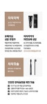 서울스토어 언파코스메틱 - 언파 차차 치약 선물세트(커플/벨류/패밀리/핑크/베이직)
