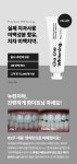 서울스토어 언파코스메틱 - 언파 차차 치약 선물세트(커플/벨류/패밀리/핑크/베이직)