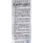 서울스토어 프로스펙스 - 