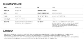 서울스토어 땡큐파머 - 트루 워터 딥 토너