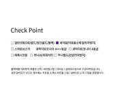 서울스토어 블랙퍼플 - 링달 반지