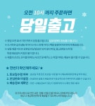서울스토어 아이밀 - [아이밀] 닭가슴살 단란주식 간편도시락 2종 6팩 