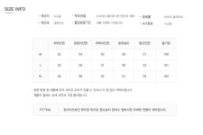 서울스토어 뉴해빗 - .[A_33] 뉴해빗 - 특양면 트레이닝 팬츠