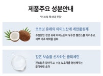서울스토어 씨드비 - [씨드비] 아미나우 이슬비누 기획세트