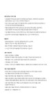 서울스토어 레이지던 - round point bracelet B011