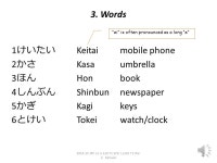 Japanese 1/Acc Lesson 2 Telling what it is (and isn’t) JBP L2 LL129 T1 W3/ LL291 T1 W2-2 Katsuko. -  ppt download