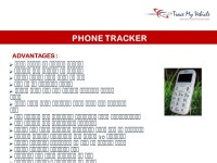 LTD 1-111/3/ C, BEHIND GEM MOTORS ( MARUTI SHOWROOM ) KONDAPUR, HYDERBAD , AP, INDIA WWW. TRACEMYVEHICLE. COM. -  ppt download
