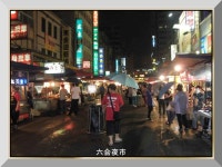 高雄碼頭矗立在愛河出海口，對著高 雄市區及旗津渡輪碼頭，在此不僅可 欣賞大樓林立的高雄現代都市風貌， 也可眺望雄偉的高雄海港、... 