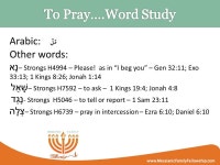 Tetzaveh תְצַוֶה “You are to Order” Exodus 27:20-30: ppt download