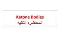 Fatty Acids Oxidation Respiratory Block Medical Biochemistry Course معدله المحاضره ppt download