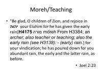 Mishpatim ואלה המשׁפטים אשׁר תשׂים לפניהם Shemot 21:1. -  ppt download