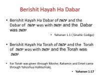 Mishpatim ואלה המשׁפטים אשׁר תשׂים לפניהם Shemot 21:1. -  ppt download