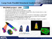 IPSAP/ EXPLICIT VIBRATION ANALYSIS STRESS ANALYSIS 기계항공 공학부, 서울 대학교 김 승 조 2006, 11, 21 Supercomputing... 