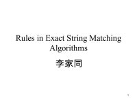 2 The Exact String Matching Problem: We are given a text string and a pattern string and we want to find. -  ppt download