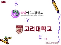 수학 새로 보기 수학 새로 보기 고려대학교 김영욱 數學 100년보다 더 전에 르네상스부터 계산법이 발달 현실에 적용되는 문제 중심... 