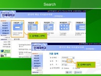 백인제기념도서관 KISS 매뉴얼 연속간행물실 최연주 / / -  ppt download