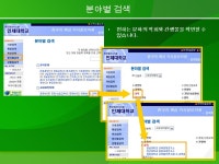 백인제기념도서관 KISS 매뉴얼 연속간행물실 최연주 / / -  ppt download