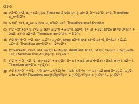 Discrete Mathematics Math 6A Homework 9 Solution. -  ppt download