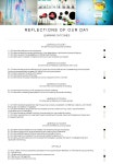 REFLECTIONS OF OUR DAY Room: Butterfly Room (2-3) Date: 30 th January OUR JOURNEY: ~What happened / what changed / what was... 