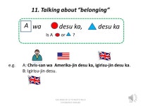 Japanese 1 Lesson 1 Introducing yourself 1 AJ L1 T1 W2/T1 W2-1 introduction katsuko. -  ppt download