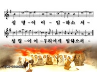 아주 먼 옛날하늘에서는 당신을 향한 계획 있었죠 하나님께서 바라보시고 좋았더라고 말씀하셨죠. -  ppt video online download