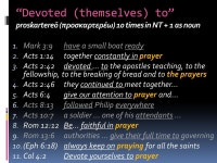 Sunday 17 th Feb Acts 2: They devoted themselves to the apostles’ teaching and to fellowship, to the breaking of bread and to... 