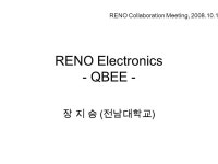 RENO Electronics - QBEE - 장 지 승 ( 전남대학교 ) RENO Collaboration Meeting, ppt download