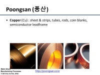 Metal Alloys Manufacturing Processes © 2013 Su-Jin Kim, GNU 1 Metal Alloys ( 금속 합금 ) Associate Professor Su-Jin KimSu-Jin... 