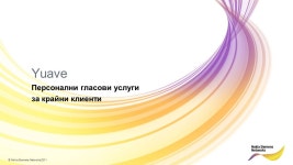 R 255 G 211 B 8 R 255 G 175 B 0 R 127 G 16 B 162 R 163 G 166 B 173 R 104 G 113 B 122 R 234 G 234 B 234 R 175 G 0 B 51 R 0 G 0 B 0... 
