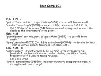 Boot Camp 101 (Pack Up & Ship Out Your Civies- Put On Your Uniform!) New Year ppt download