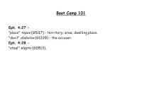 Boot Camp 101 (Pack Up & Ship Out Your Civies- Put On Your Uniform!) New Year ppt download