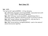 Boot Camp 101 (Pack Up & Ship Out Your Civies- Put On Your Uniform!) New Year ppt download