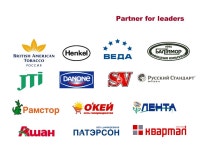Презентация о компании. Facts and figures  Up-to-date equipment base Mark Andy,Heidelberg, Codimag, Stahl... 