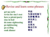 Module 3 Unit 1 What are you going to do at the weekend ？ Be going to do sth 打算（计划，将要，准备）做某事 一般将来时：... 