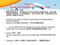 旅游英语 Tourism English 第五 版 主 编 ： 潘惠霞、魏婧 出版单位：东北财经大学. -  ppt download