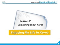 Lesson 7 Enjoying My Life in Korea 1 P.193 L.1~4 3 P.193 L.11... 7~10 7 P.195 L.1~6 6 P.194 L.8~14 12 P.197 L.10~17 11 P ppt download