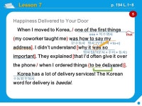 Lesson 7 Enjoying My Life in Korea 1 P.193 L.1~4 3 P.193 L.11... 7~10 7 P.195 L.1~6 6 P.194 L.8~14 12 P.197 L.10~17 11 P ppt download