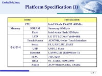 Embedded Linux 안양대학교 전기전자공학과 서 삼 준 PXA 255 CPU : XScale. -  ppt download