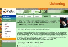 in2english.com.cn: Exploiting ICT to Develop ELT. -  ppt download