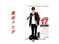 片名： 17 AGAIN 重回十七岁 is a 2009 American comedy film Director: Burr Steers Producer: Adam Shankman Cast: Zac. -  ppt download