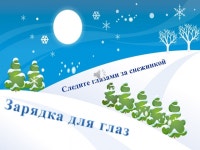 Глушенко Н.А. МБОУ СОШ № 24 г.Новороссийск I really like my s____l, and just want to say, Thats... 
