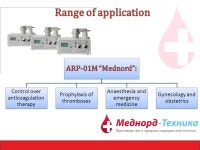 Russia, Tel/fax: (3822) Tomsk  Belinskogo str. 38 www. mednord-t.ru. -  ppt download