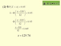 Chapter 2 Random variables 2.1 Random variables Definition. Suppose that S={e} is the sampling space of random trial, if X is a... 