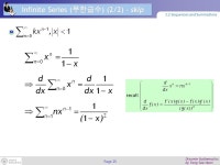 강원대학교 컴퓨터과학전공 문양세 이산수학 (Discrete Mathematics) 수열과 합 (Sequences and Summations) -  ppt download