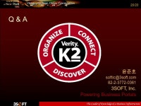 Verity K2 Enterprise 지식관리 시스템의 효과적인 기반 구축 KM Consulting Team ( 주 ) 쓰리소프트. -  ppt download