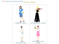 Why Learn Chinese China is rising rapidly, becoming one of the largest economic powerhouses in the world. 1 1 Chinese which is a... 