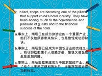 Page Presentation Chapter 20 Hotel Shop Service. -  ppt download
